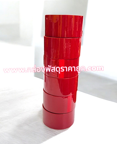 เทปกาว สีแดง (แยกประเภท) 45 หลา** แพค 6 ม้วน	
